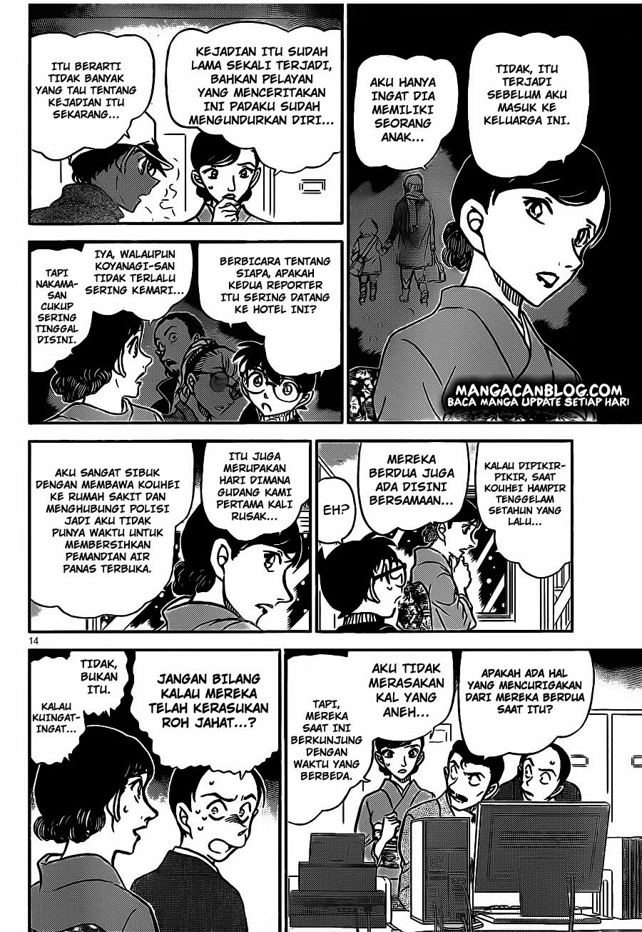 Meitantei Conan Chapter 911 - halaman 16