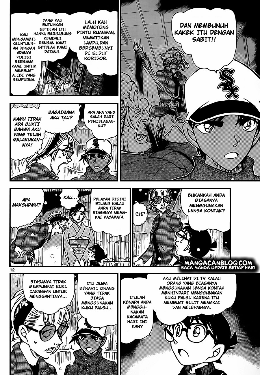 Meitantei Conan Chapter 912 - halaman 13