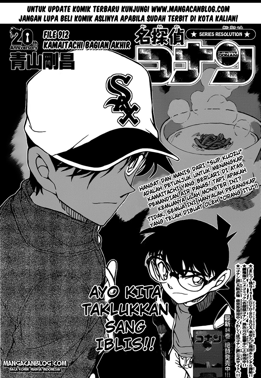 Meitantei Conan Chapter 912 - halaman 2