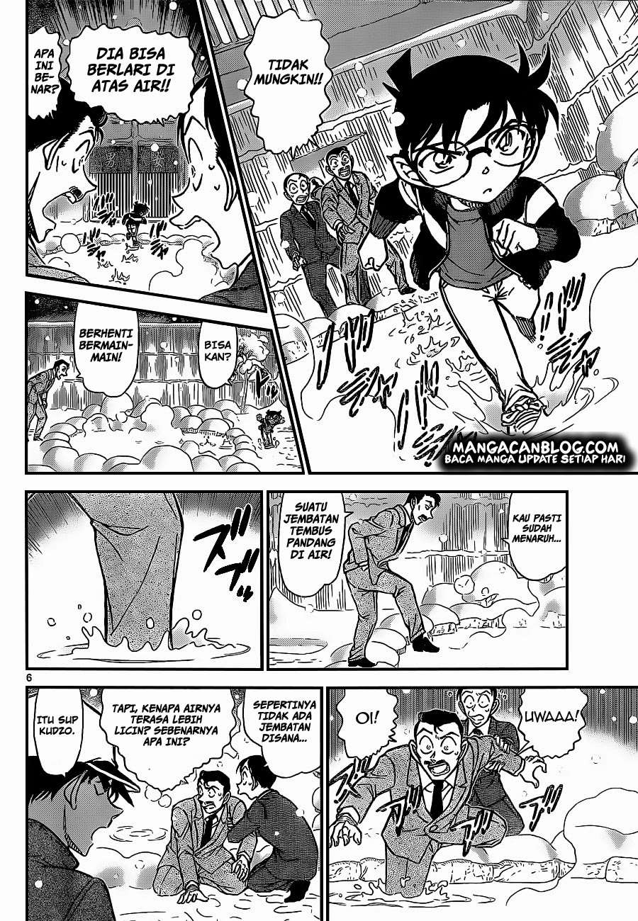 Meitantei Conan Chapter 912 - halaman 7