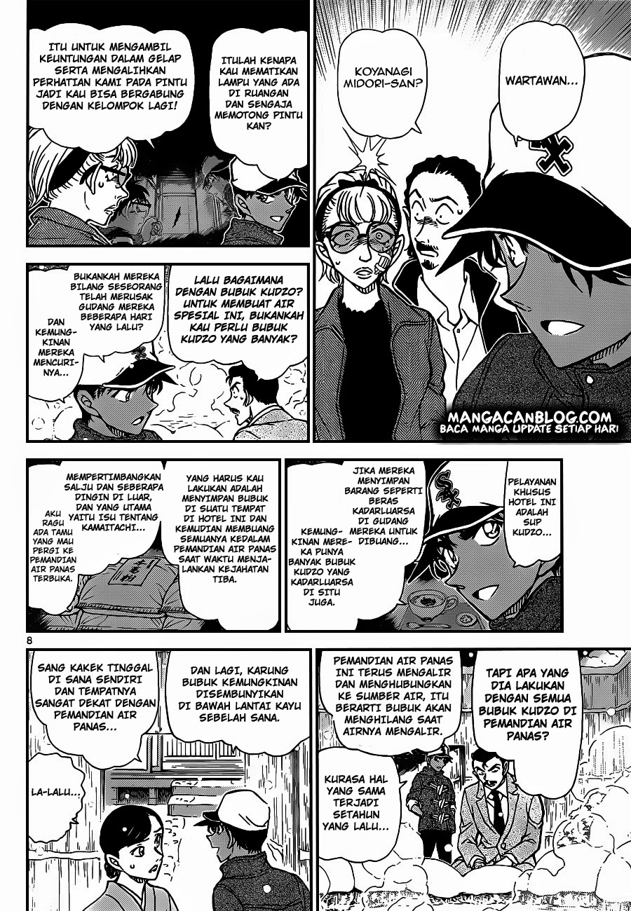 Meitantei Conan Chapter 912 - halaman 9