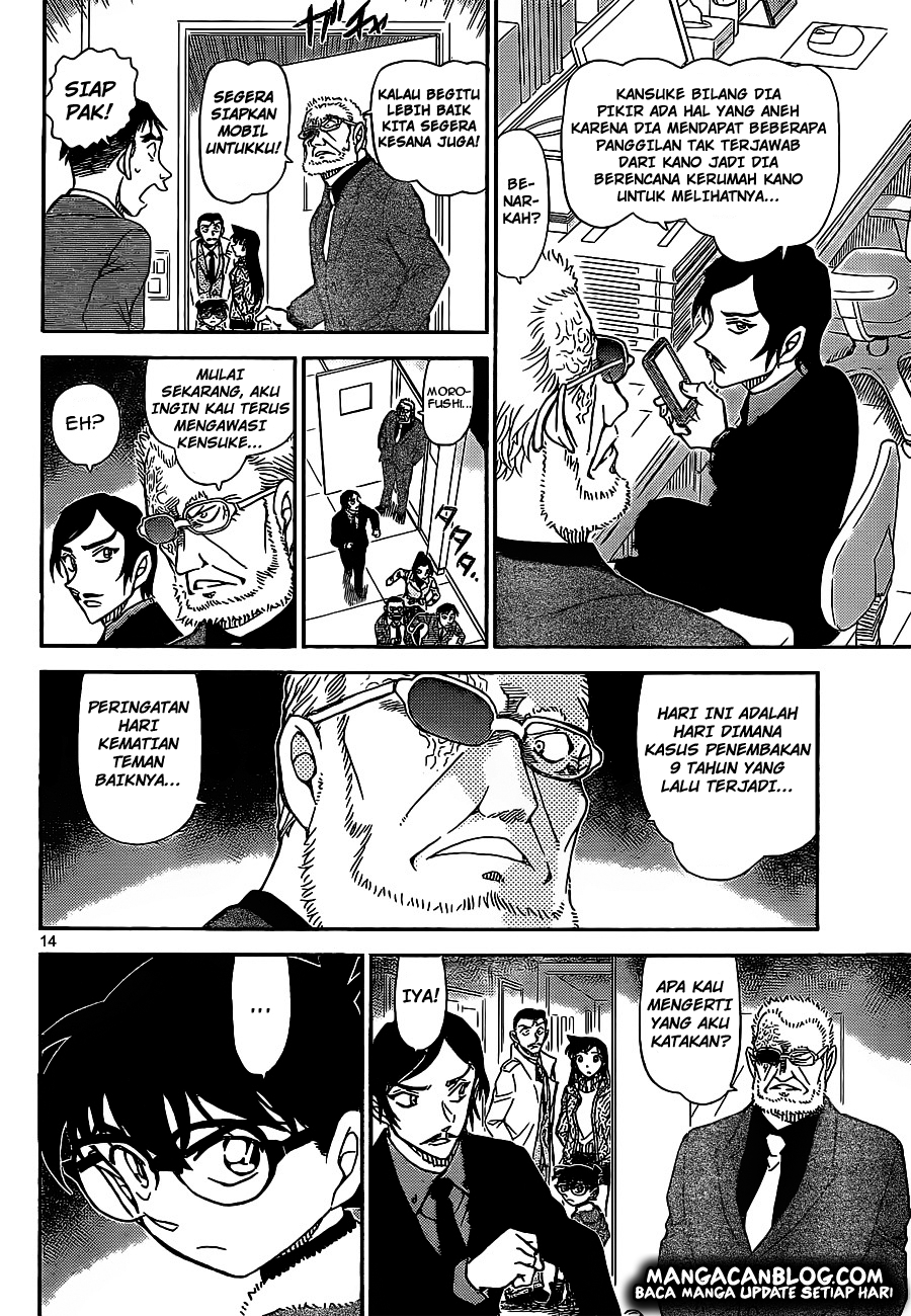 Meitantei Conan Chapter 914 - halaman 15