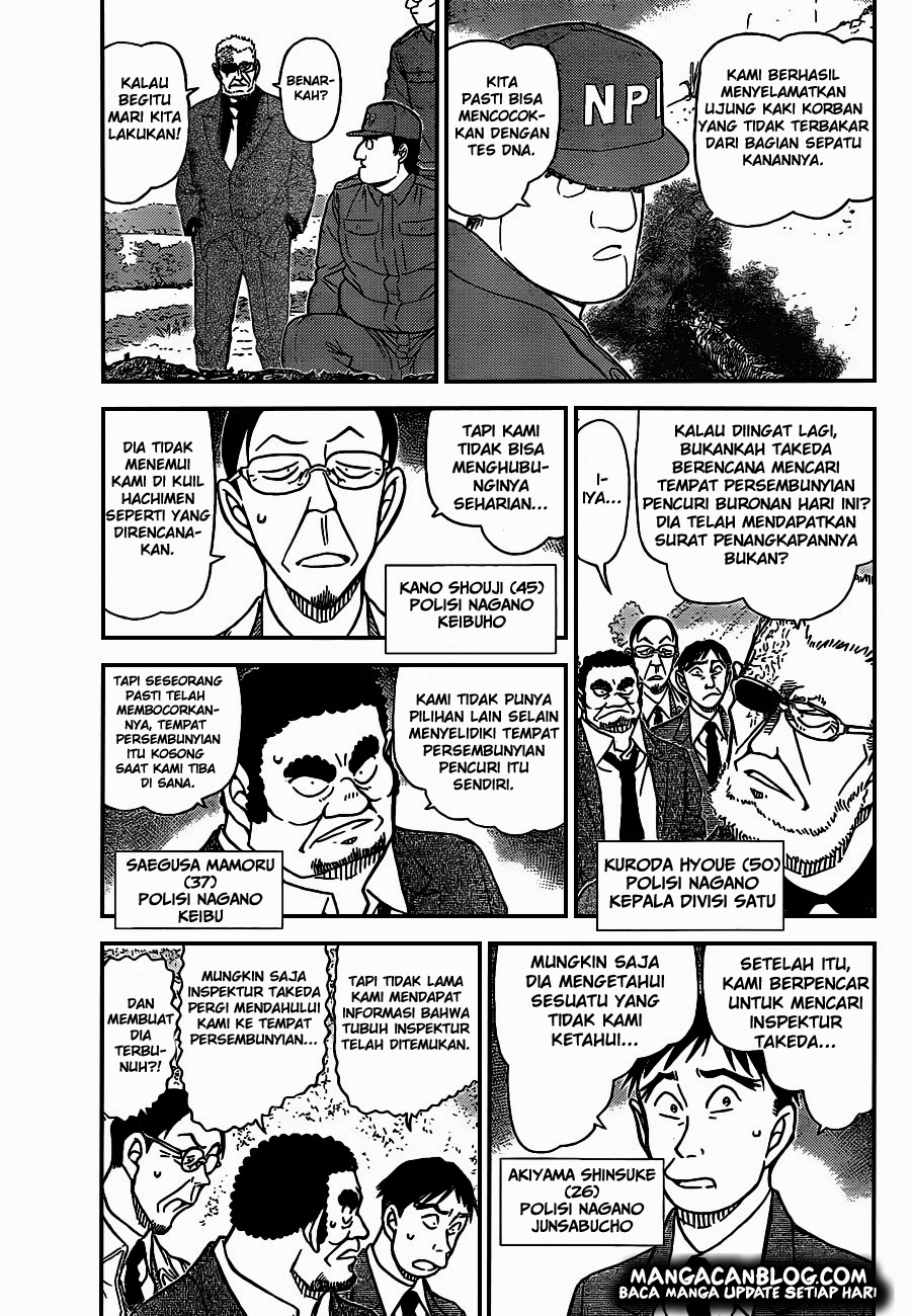 Meitantei Conan Chapter 914 - halaman 4