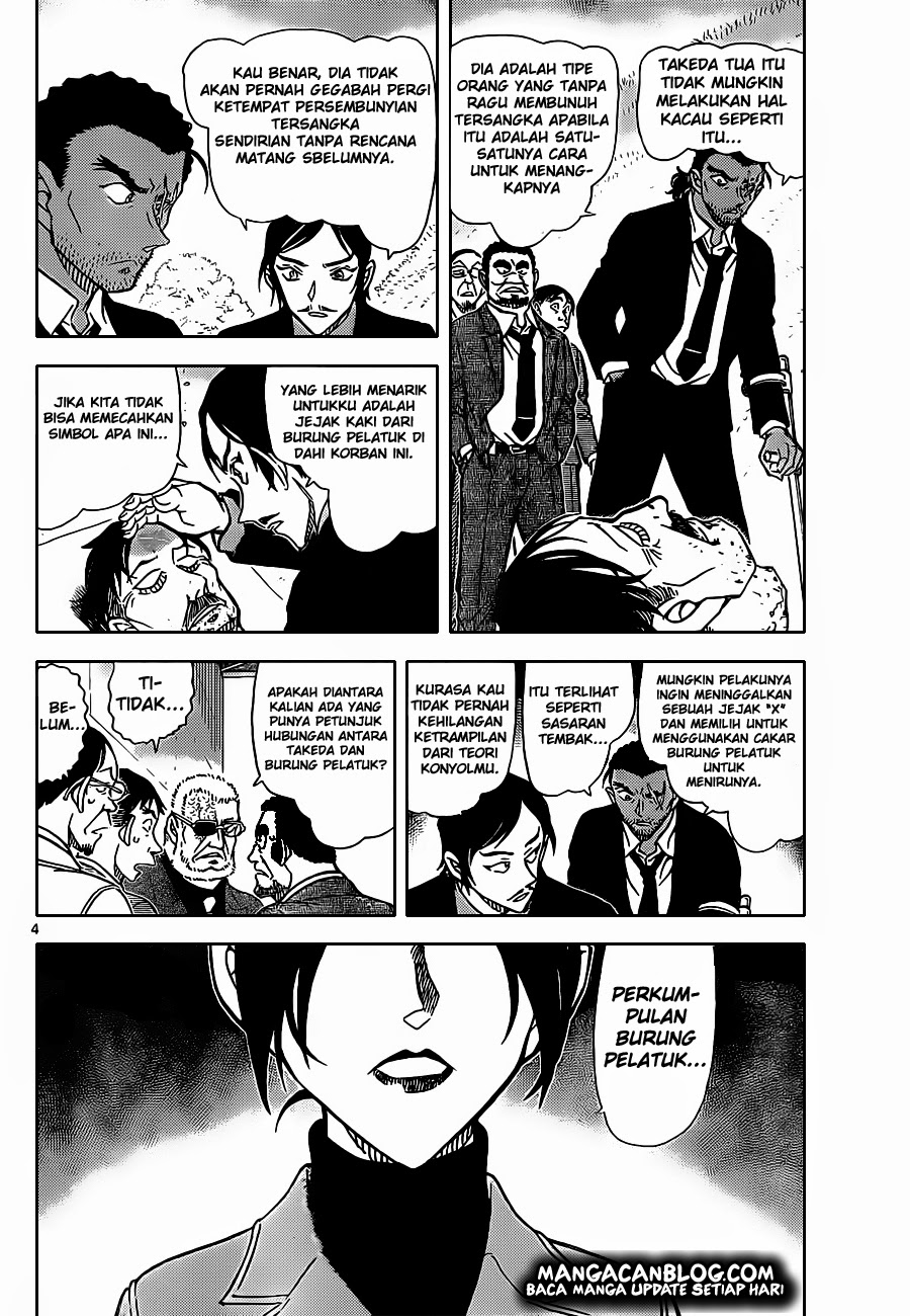 Meitantei Conan Chapter 914 - halaman 5