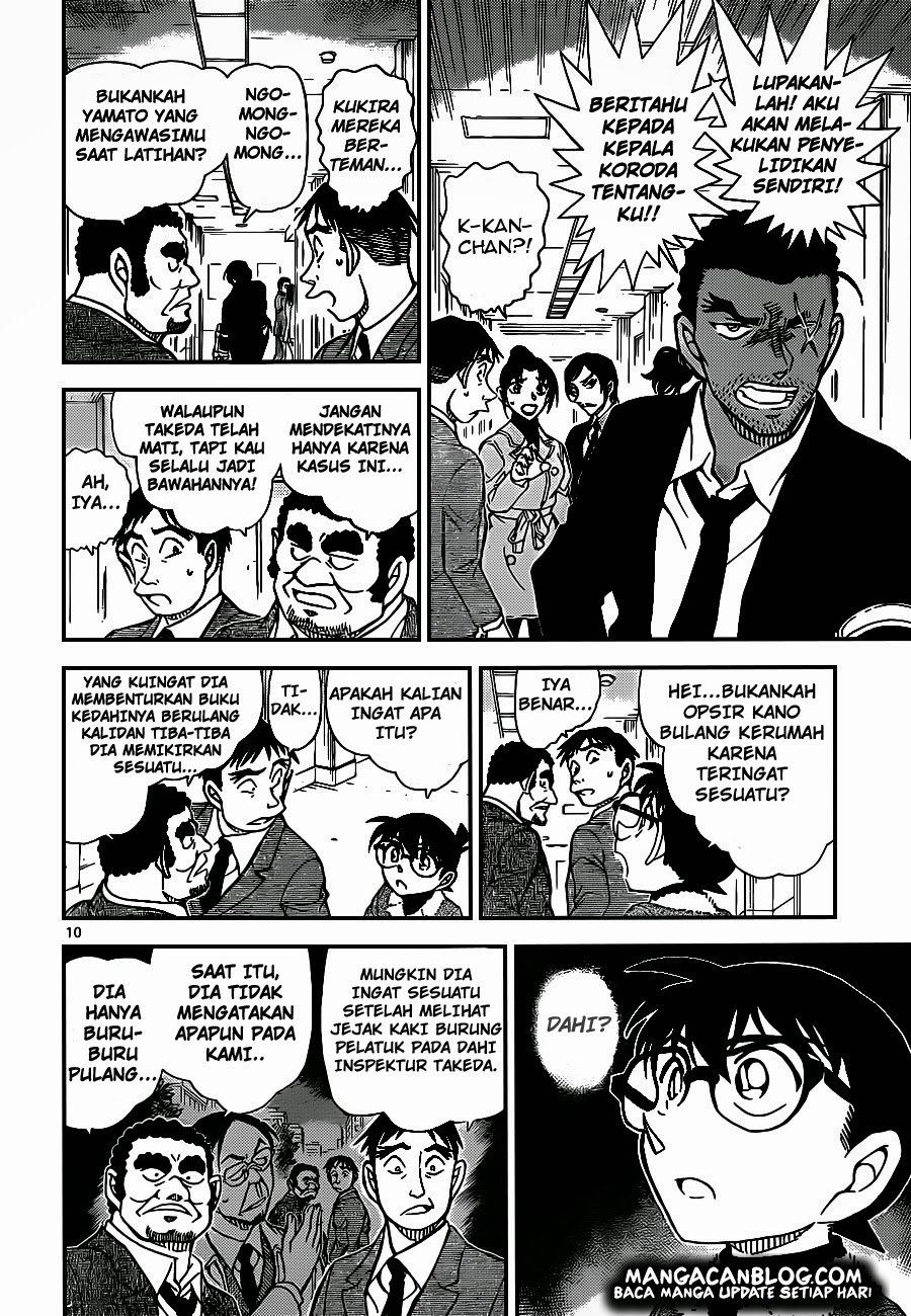 Meitantei Conan Chapter 915 - halaman 11