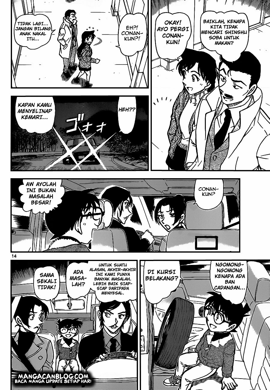 Meitantei Conan Chapter 915 - halaman 15