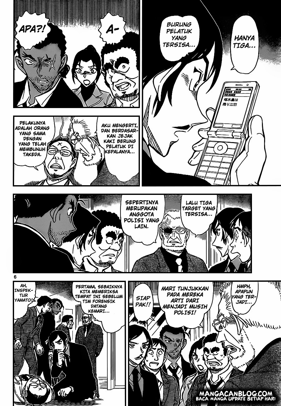 Meitantei Conan Chapter 915 - halaman 7