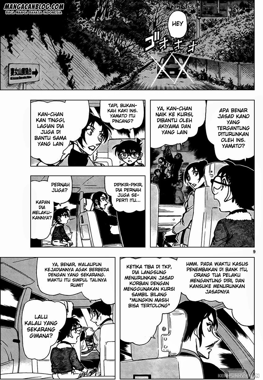 Meitantei Conan Chapter 916 - halaman 10