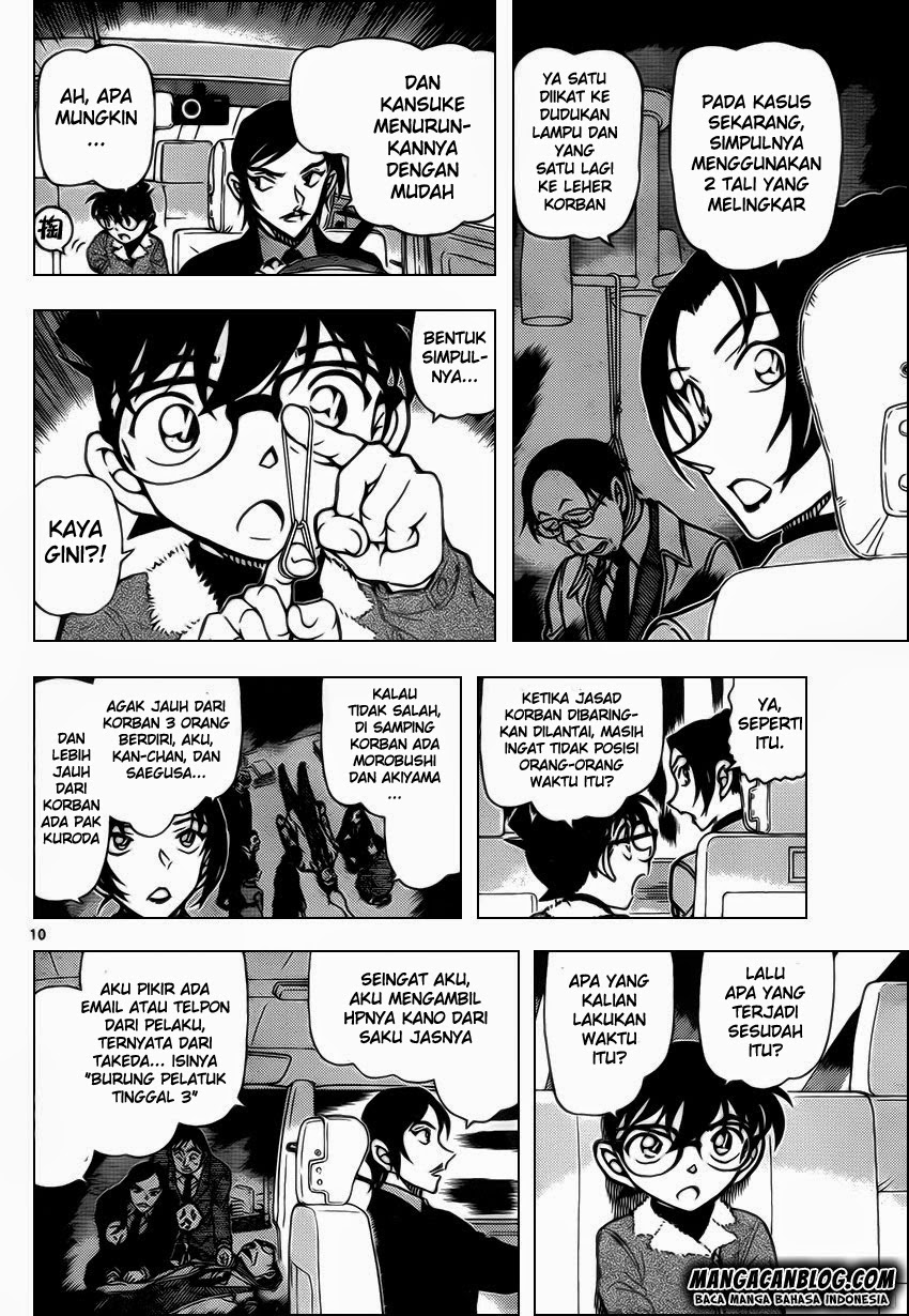 Meitantei Conan Chapter 916 - halaman 11