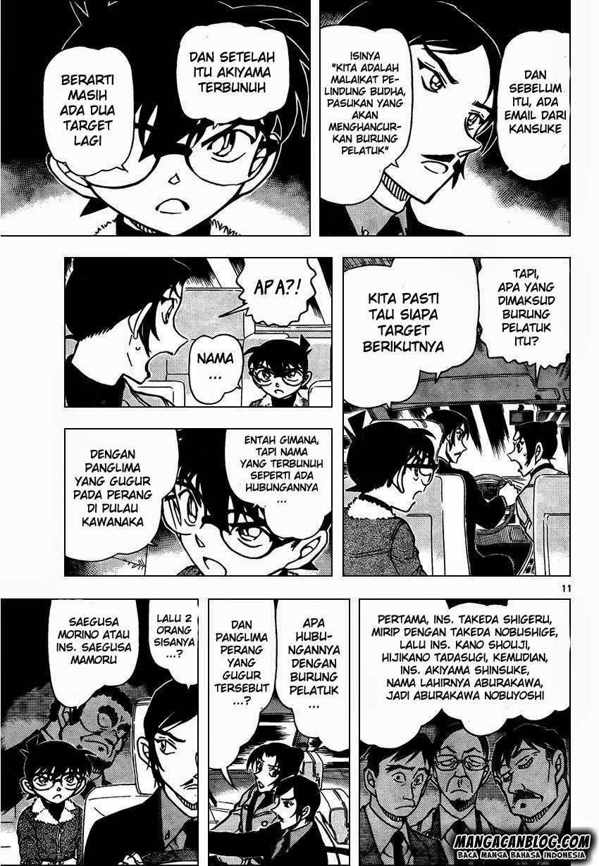 Meitantei Conan Chapter 916 - halaman 12