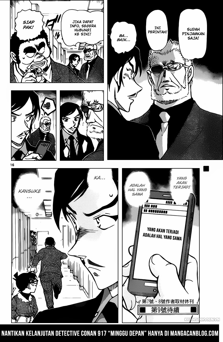Meitantei Conan Chapter 916 - halaman 17