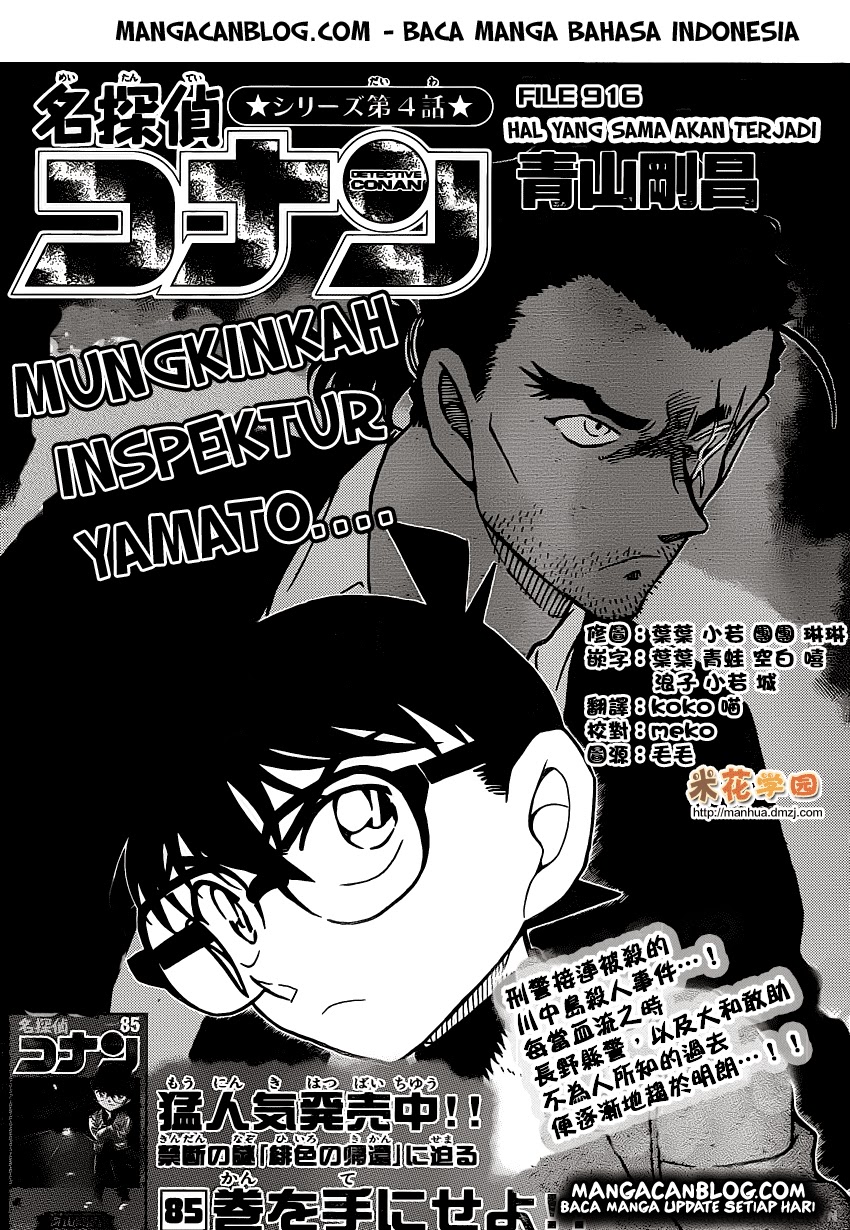 Meitantei Conan Chapter 916 - halaman 2