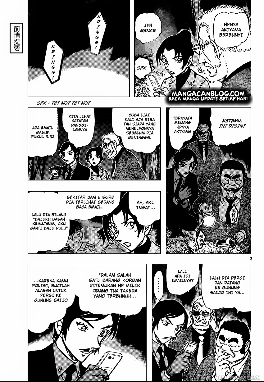 Meitantei Conan Chapter 916 - halaman 4