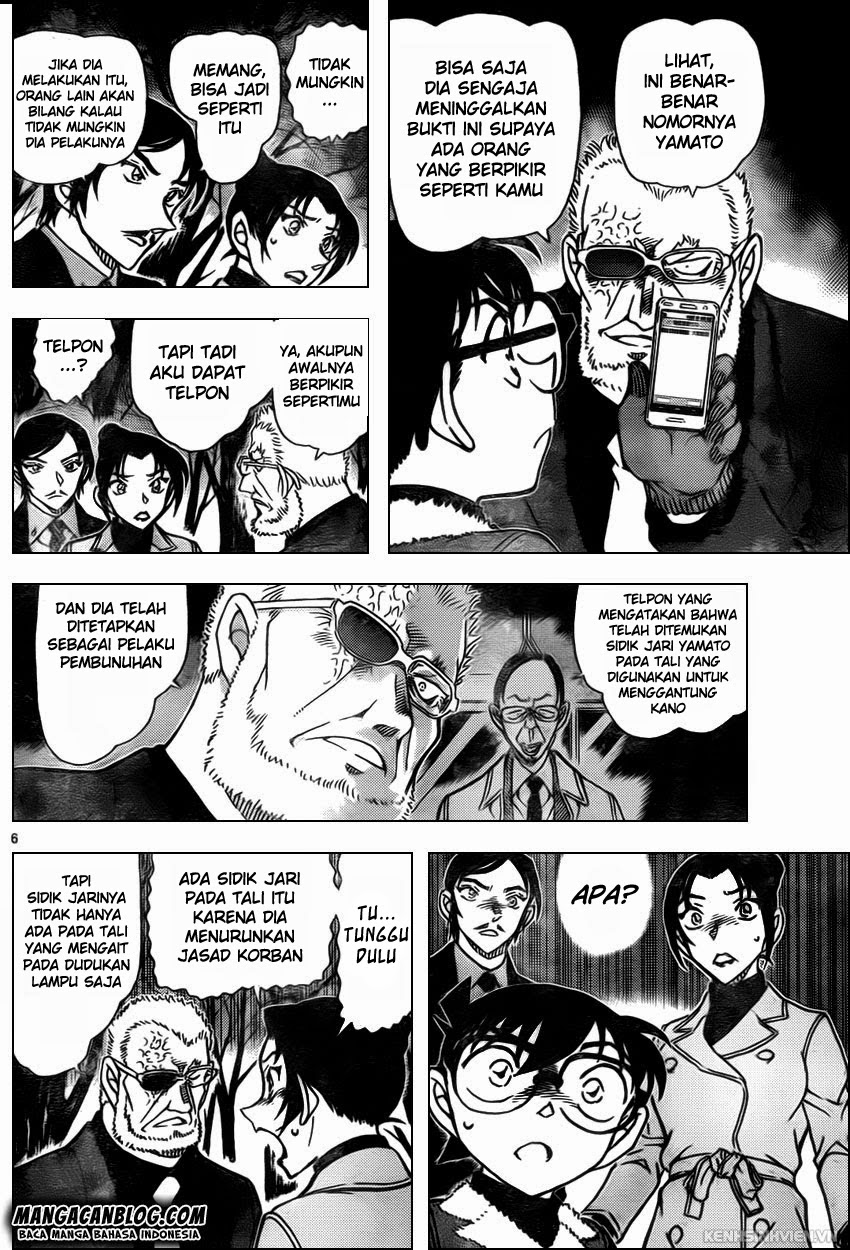 Meitantei Conan Chapter 916 - halaman 7