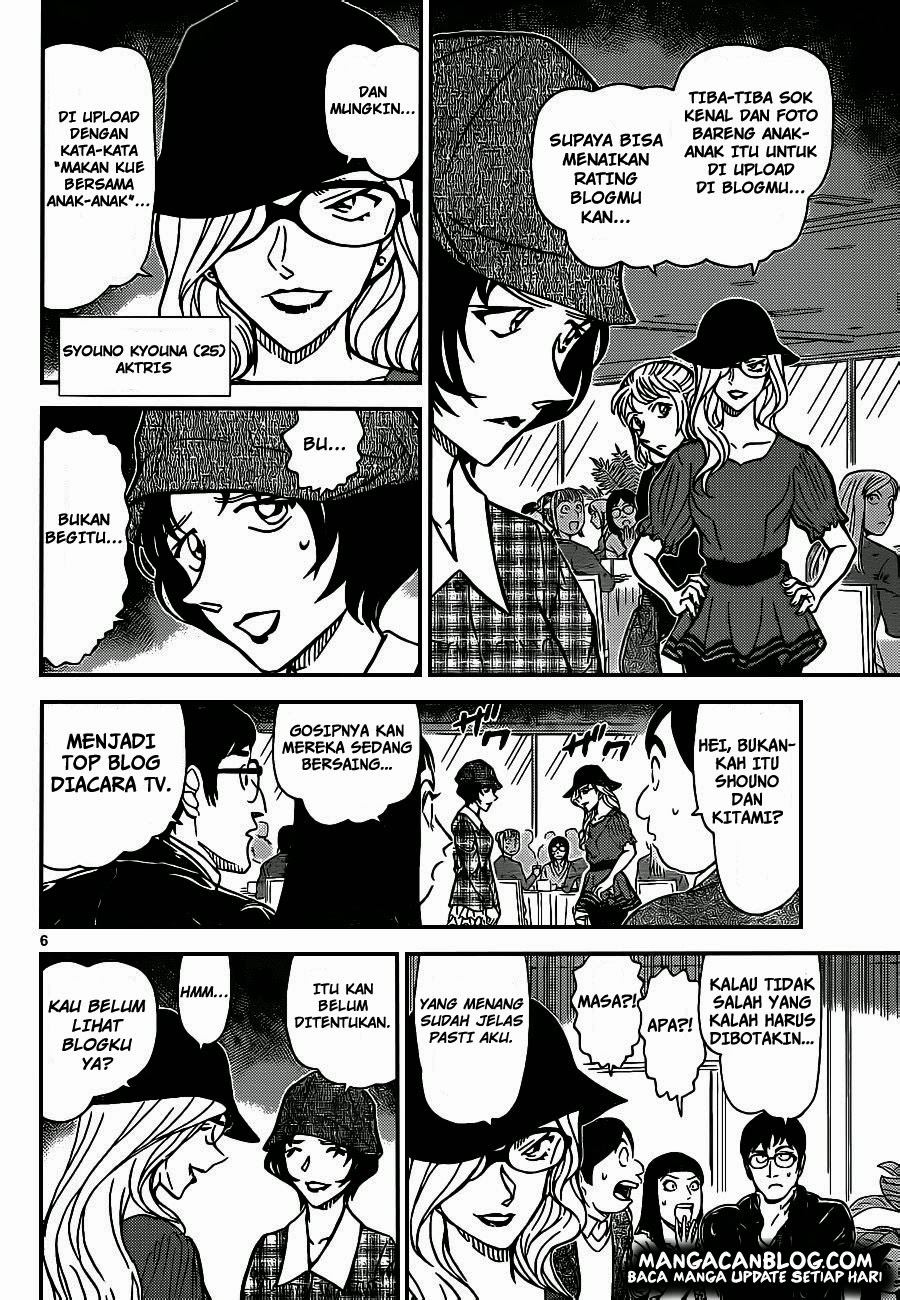 Meitantei Conan Chapter 918 - halaman 7