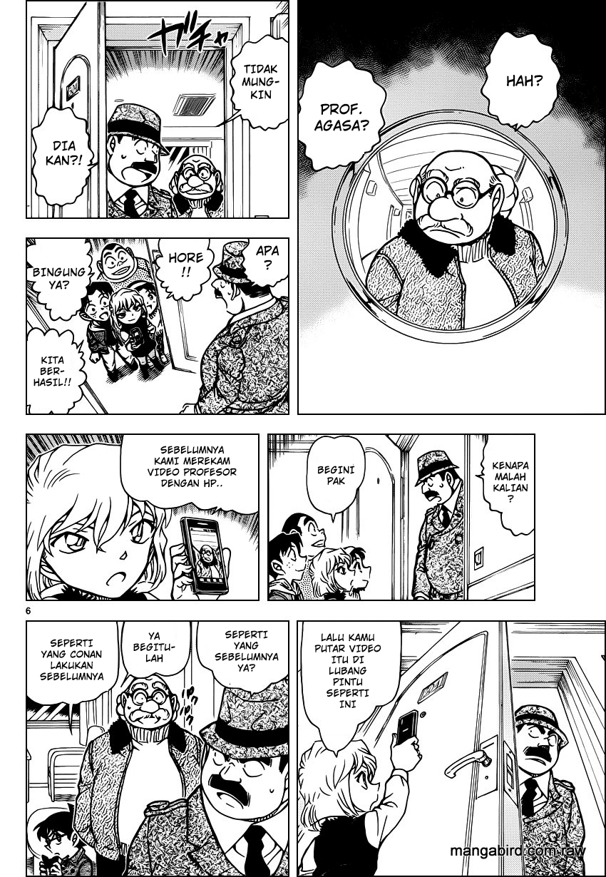 Meitantei Conan Chapter 920 - halaman 7