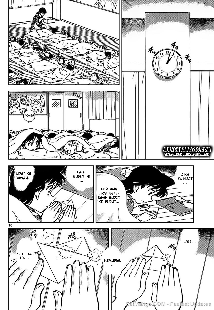 Meitantei Conan Chapter 921 - halaman 11