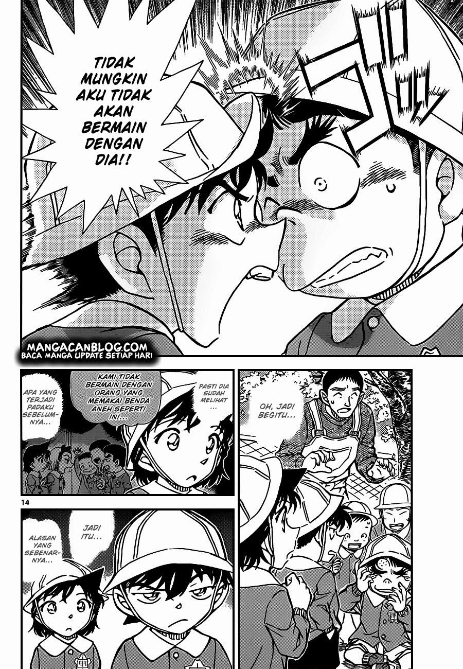Meitantei Conan Chapter 922 - halaman 15