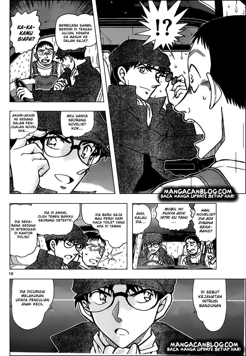 Meitantei Conan Chapter 924 - halaman 11