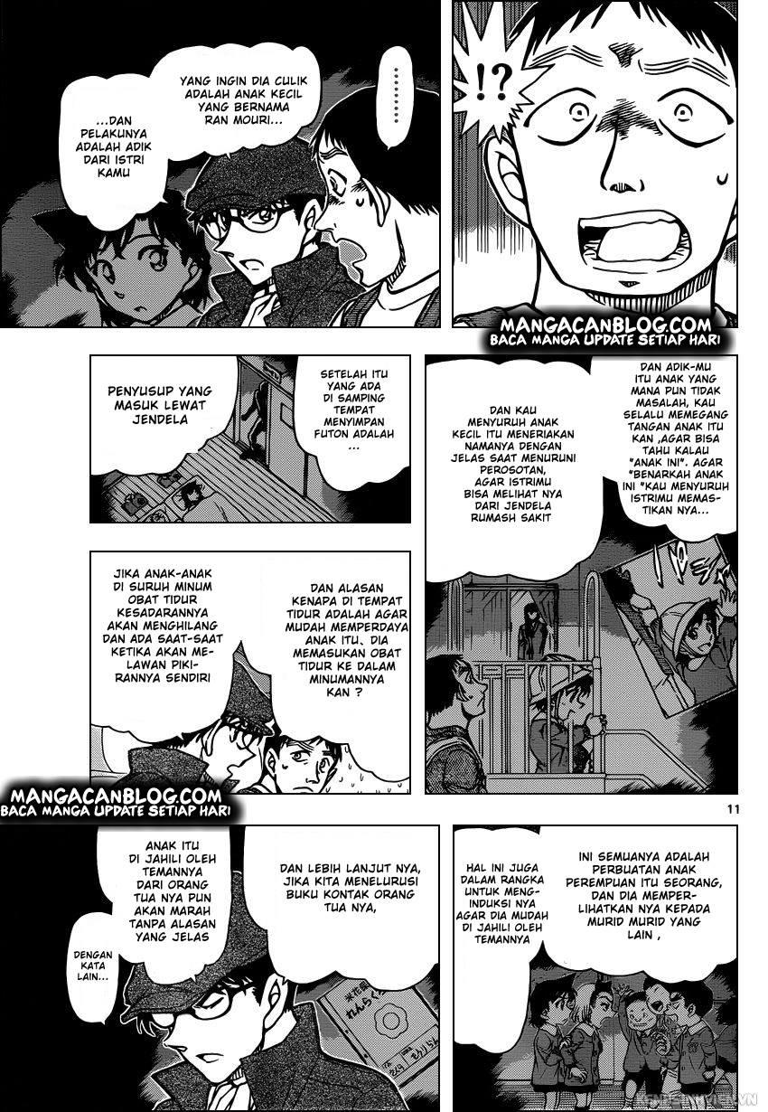 Meitantei Conan Chapter 924 - halaman 12