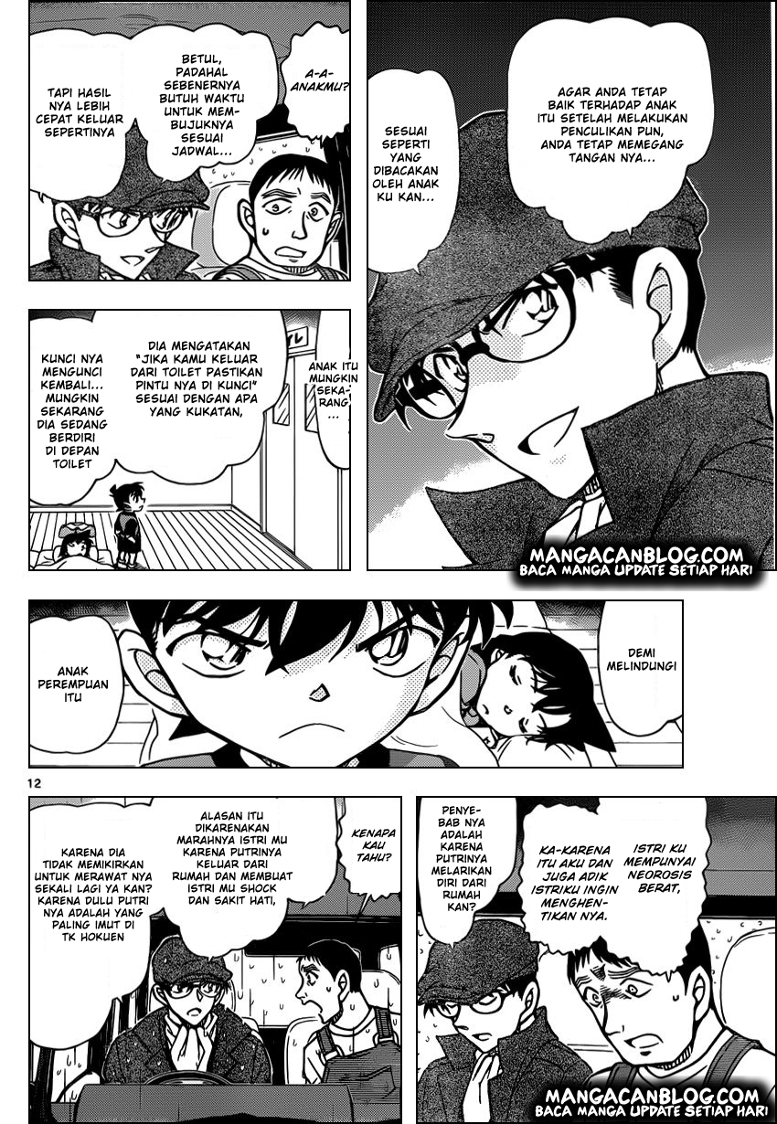 Meitantei Conan Chapter 924 - halaman 13