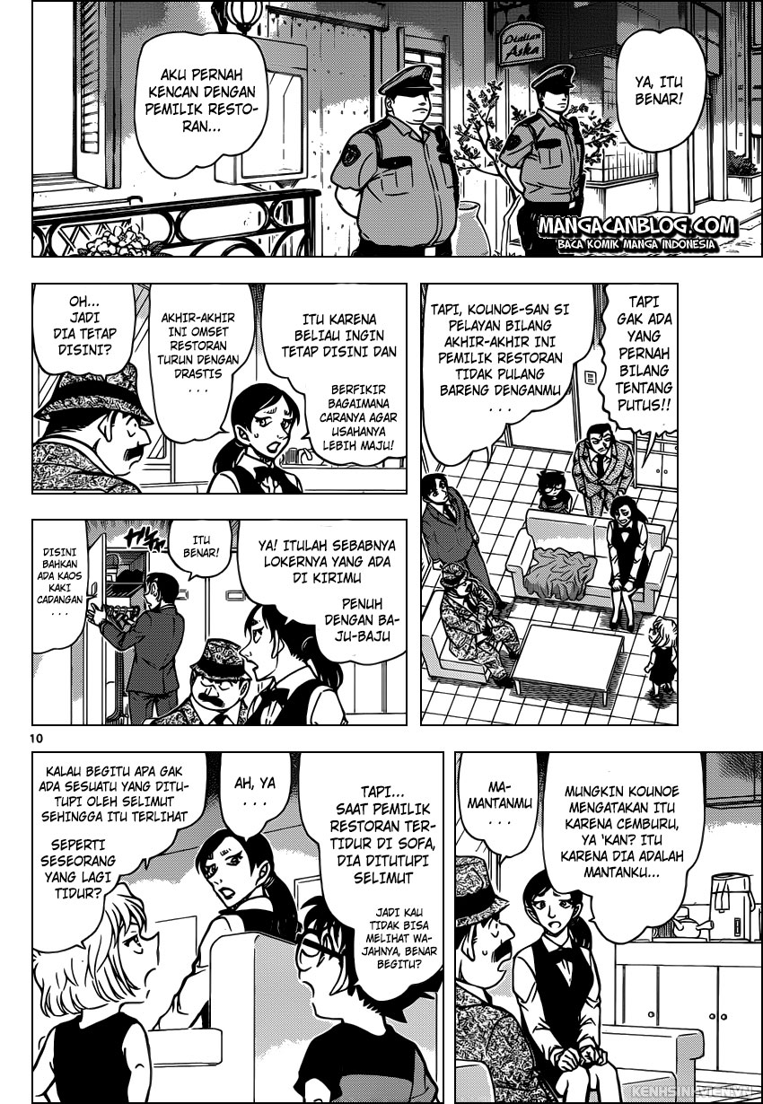 Meitantei Conan Chapter 926 - halaman 11