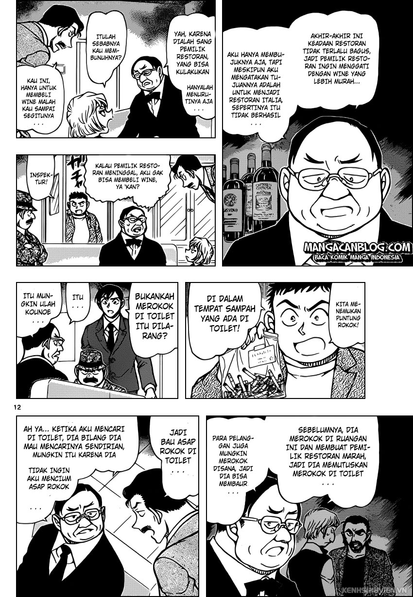Meitantei Conan Chapter 926 - halaman 13