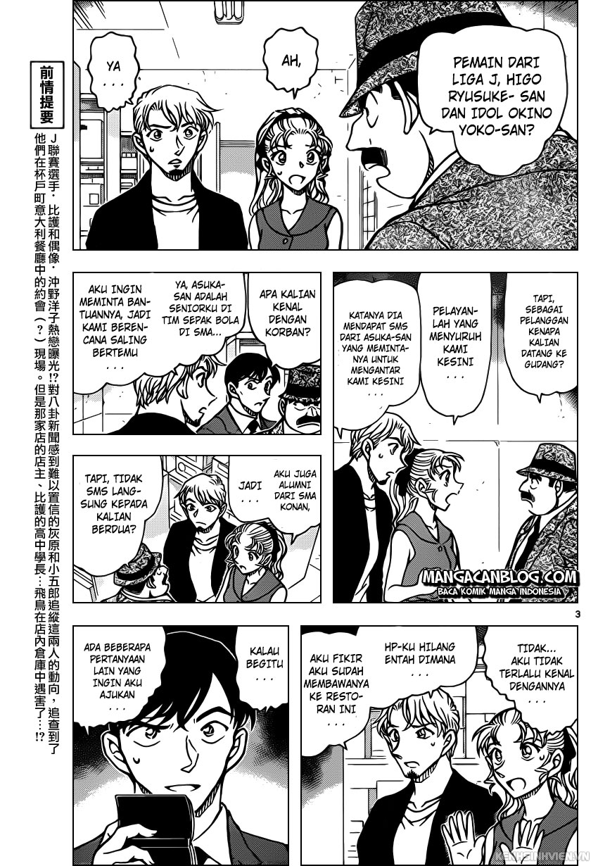 Meitantei Conan Chapter 926 - halaman 4