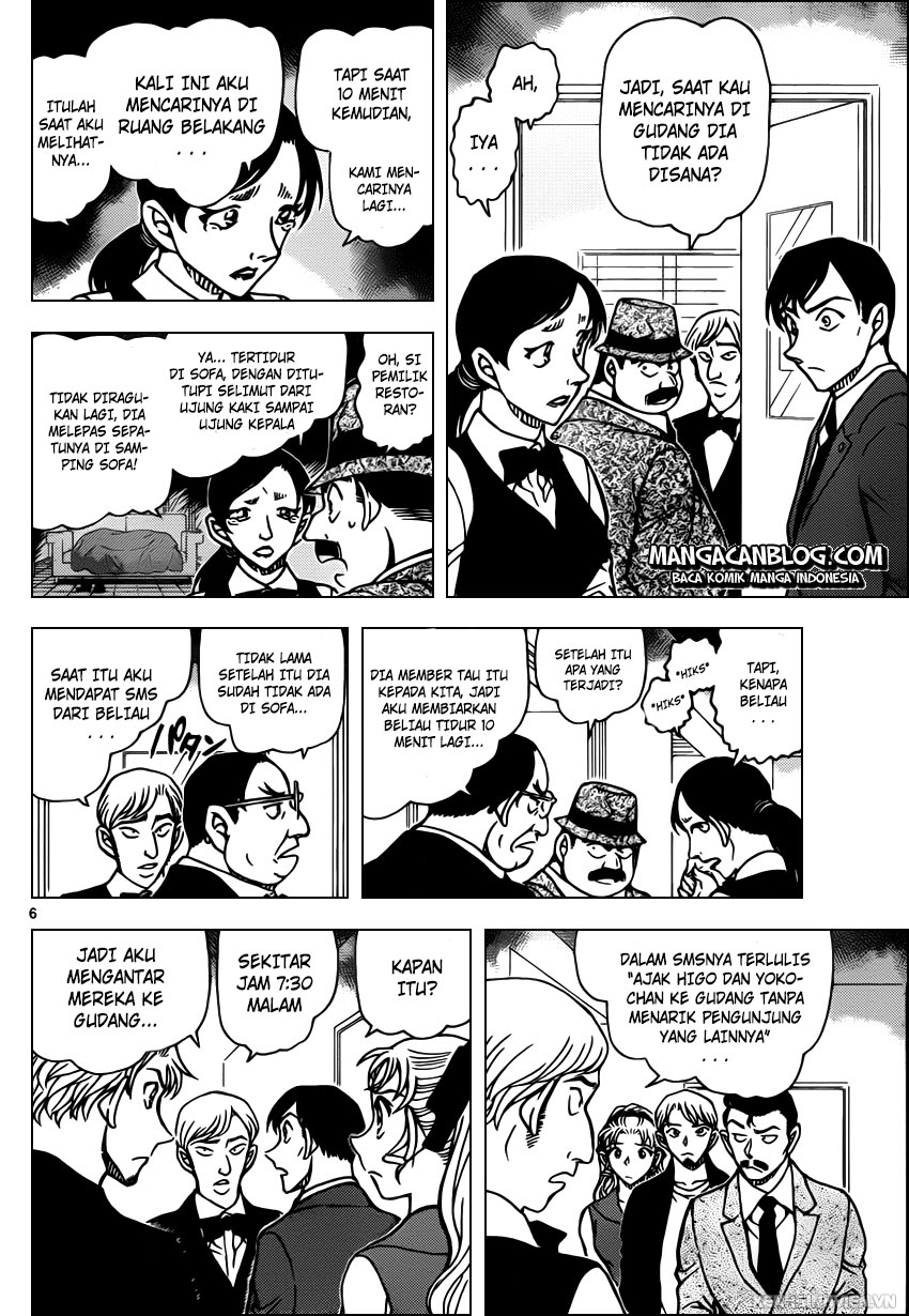 Meitantei Conan Chapter 926 - halaman 7