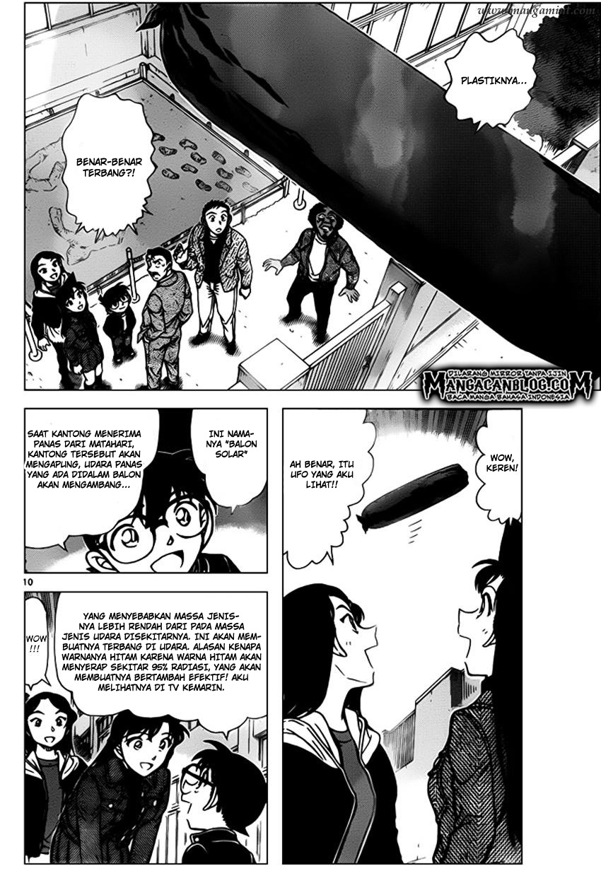 Meitantei Conan Chapter 944 - halaman 11