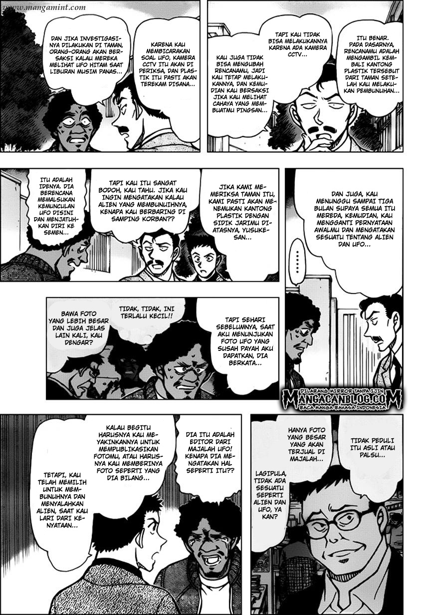 Meitantei Conan Chapter 944 - halaman 15
