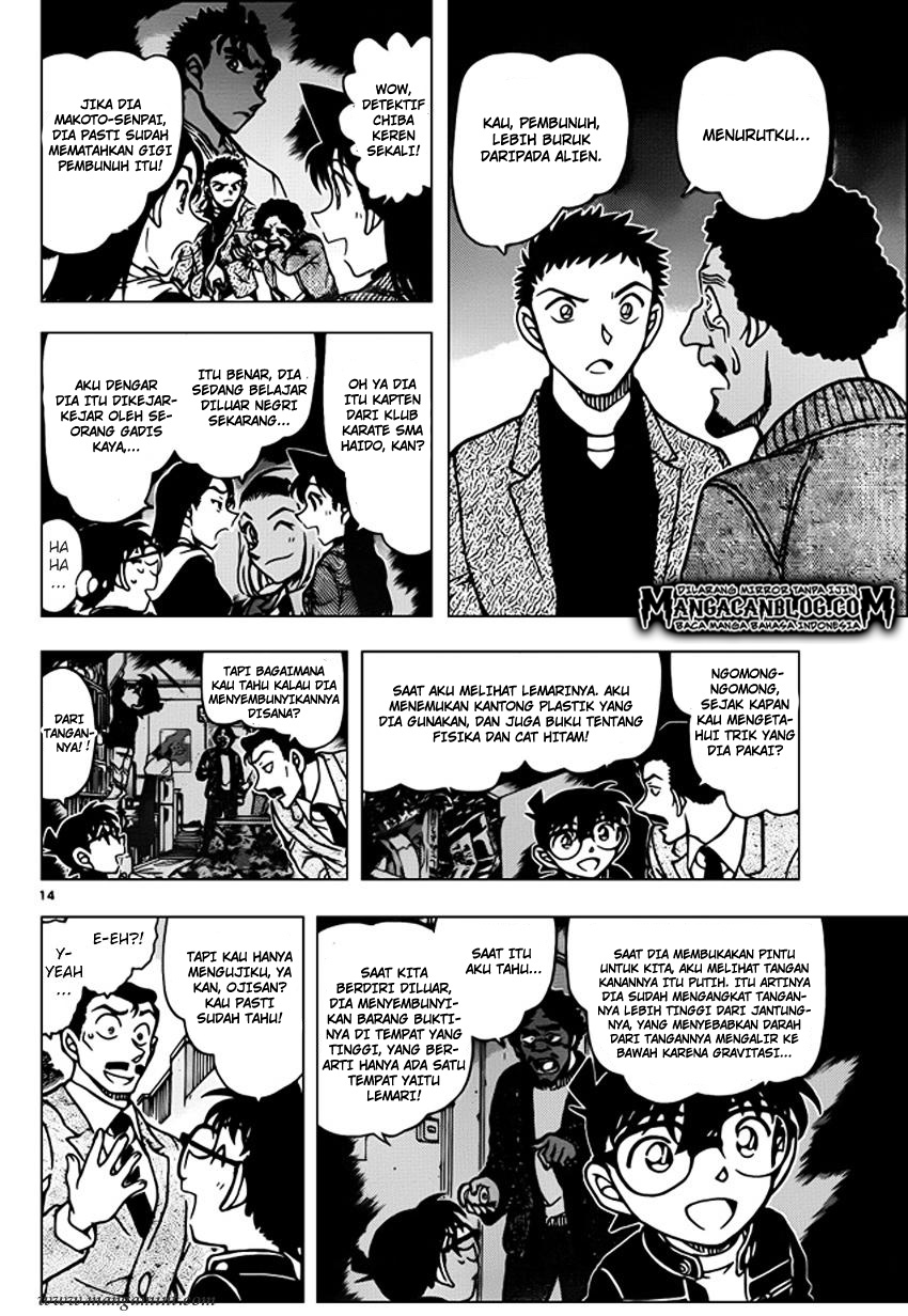 Meitantei Conan Chapter 944 - halaman 16