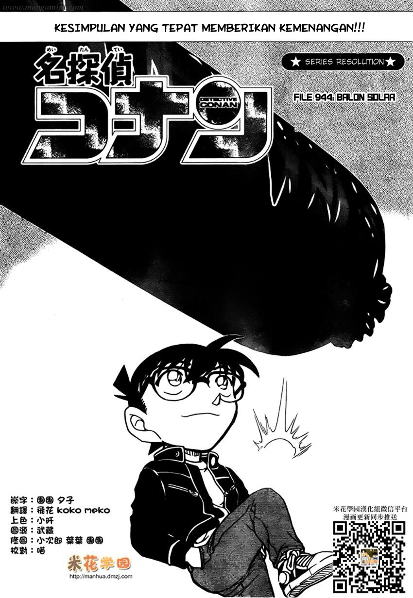 Meitantei Conan Chapter 944 - halaman 2