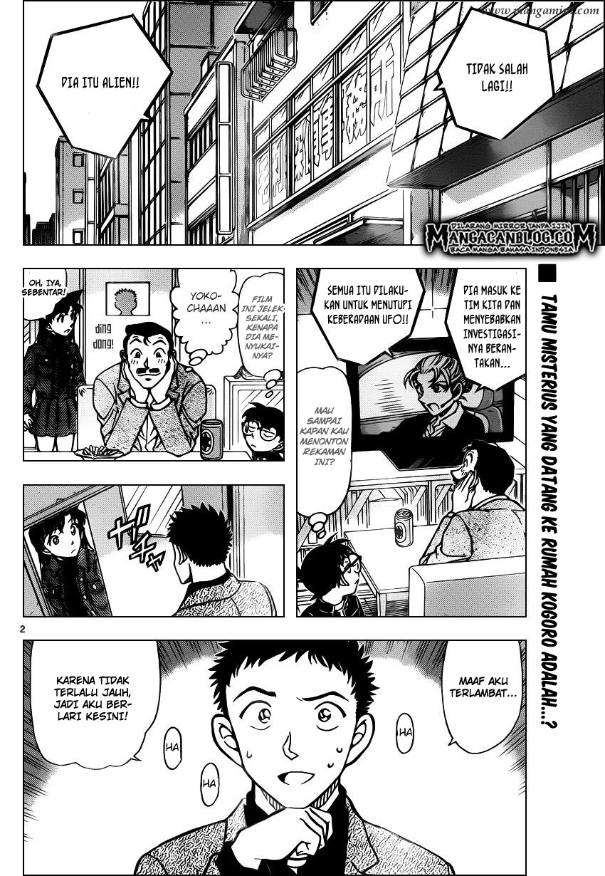 Meitantei Conan Chapter 944 - halaman 3