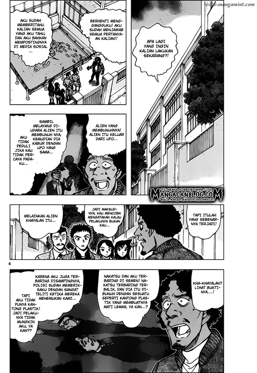 Meitantei Conan Chapter 944 - halaman 5