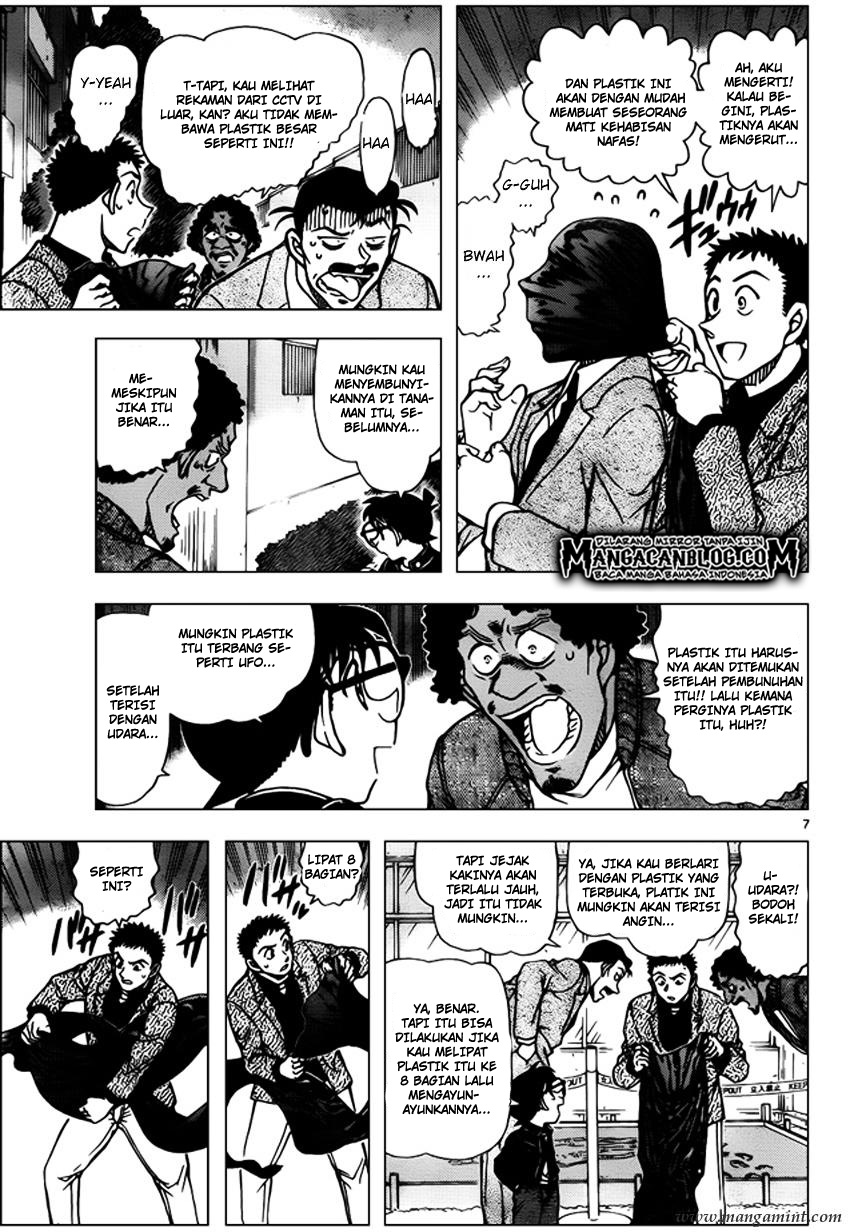 Meitantei Conan Chapter 944 - halaman 8