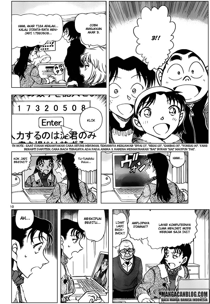 Meitantei Conan Chapter 947 - halaman 11