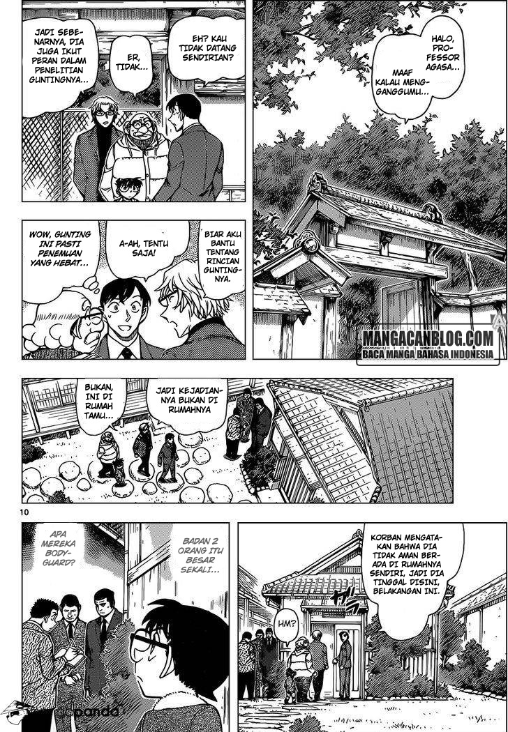 Meitantei Conan Chapter 948 - halaman 10