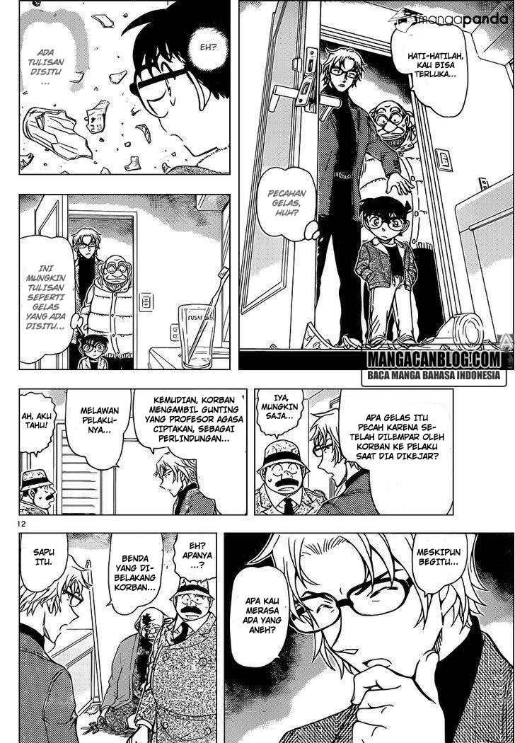 Meitantei Conan Chapter 948 - halaman 12