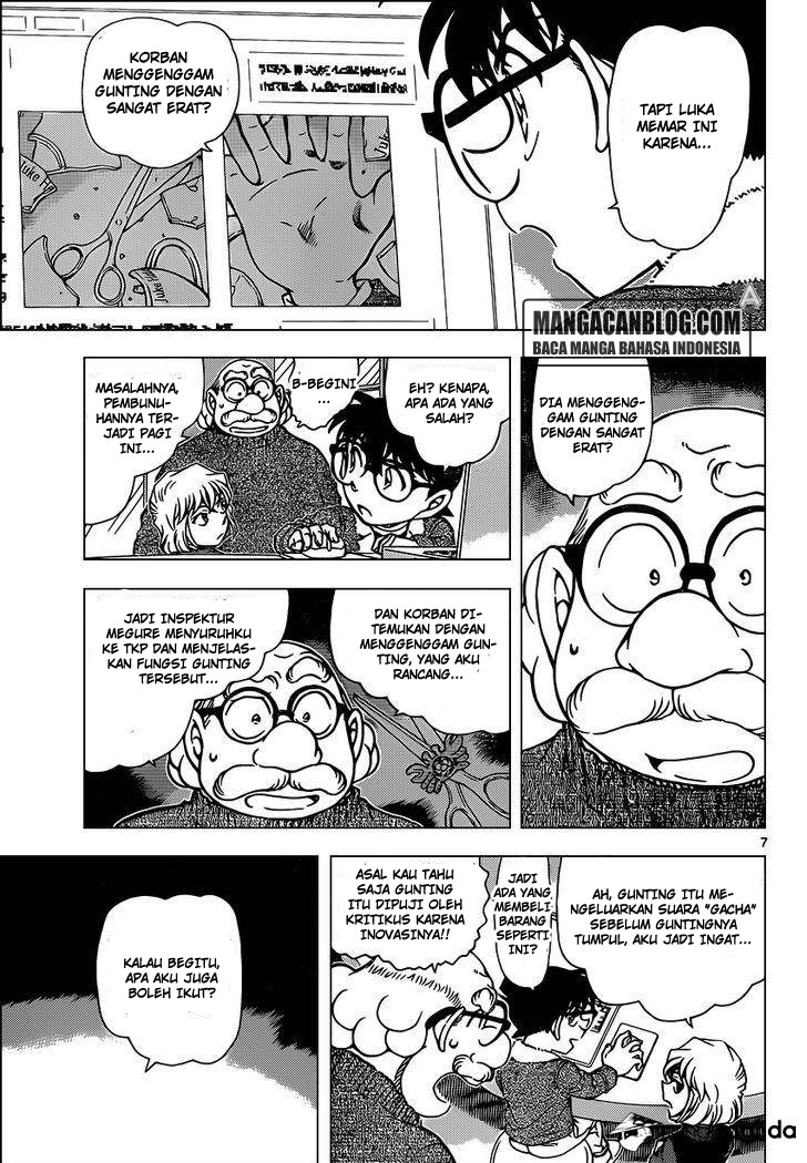 Meitantei Conan Chapter 948 - halaman 7