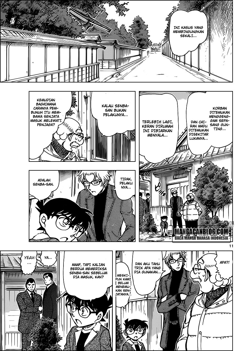 Meitantei Conan Chapter 949 - halaman 12