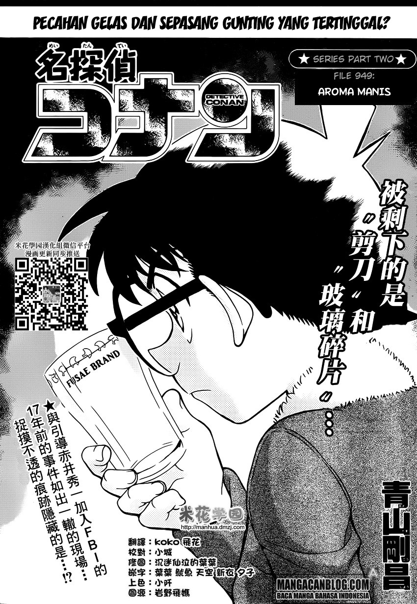 Meitantei Conan Chapter 949 - halaman 2