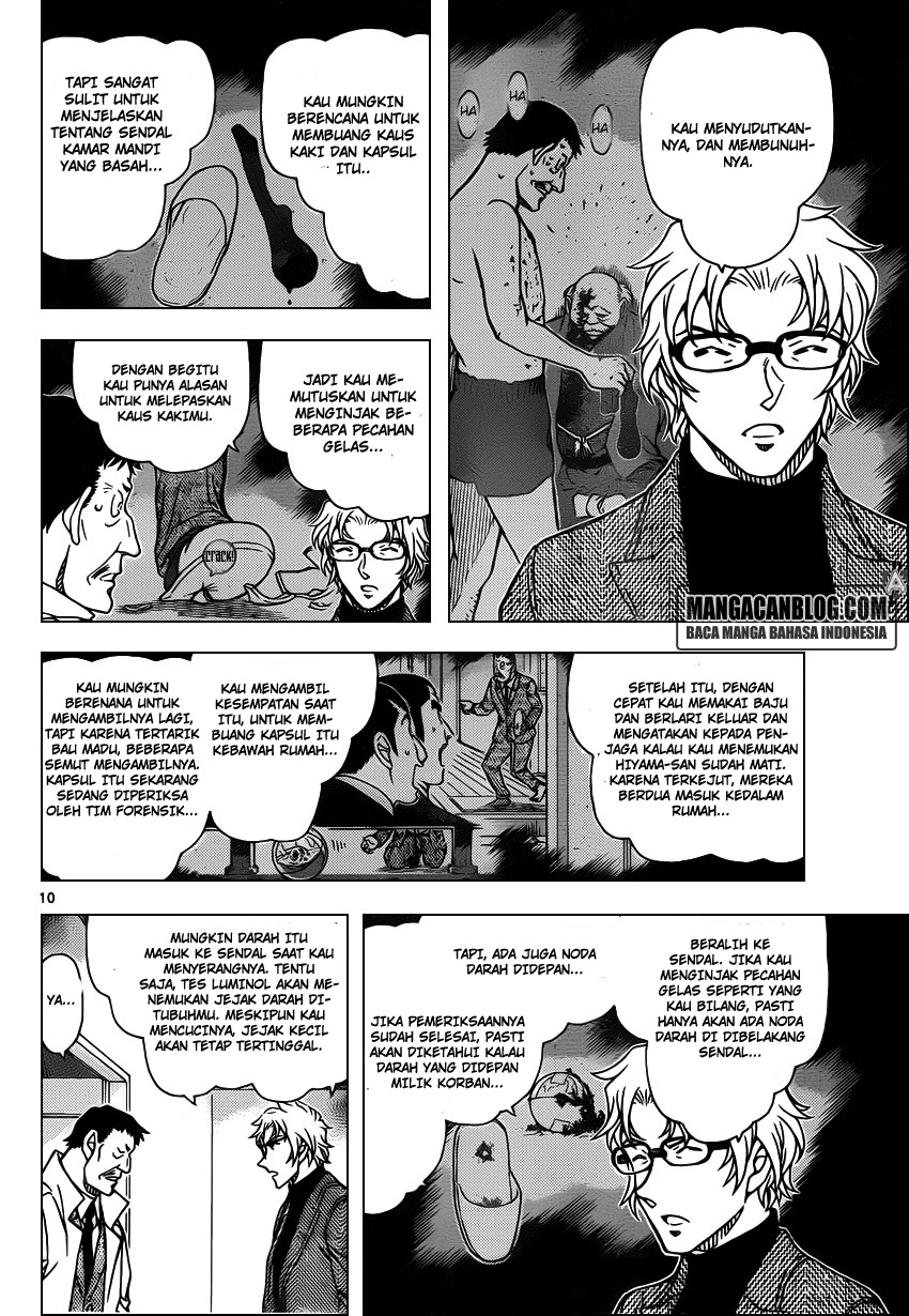 Meitantei Conan Chapter 950 - halaman 11