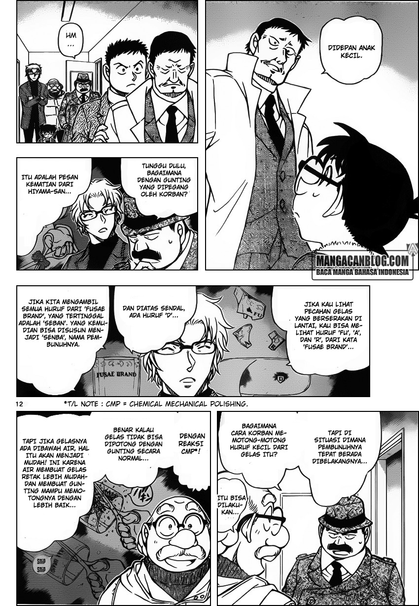 Meitantei Conan Chapter 950 - halaman 13