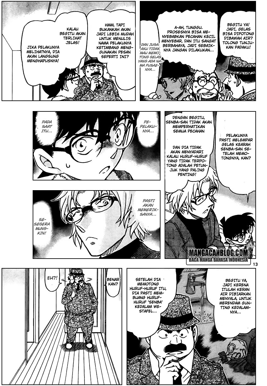 Meitantei Conan Chapter 950 - halaman 14