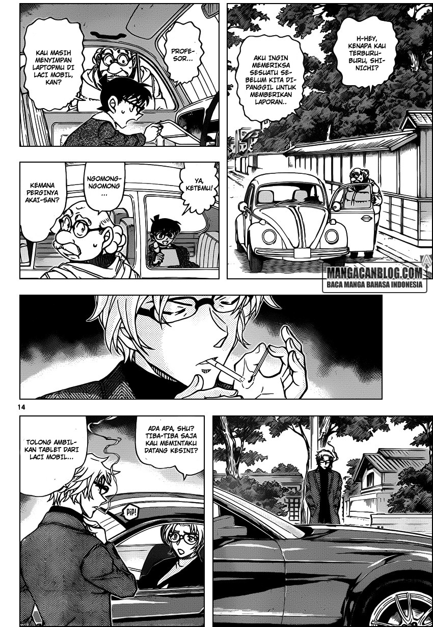 Meitantei Conan Chapter 950 - halaman 15