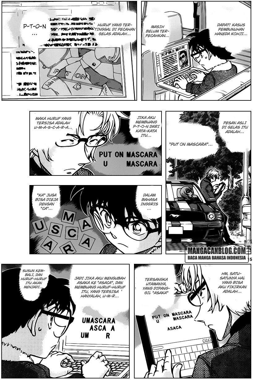 Meitantei Conan Chapter 950 - halaman 16