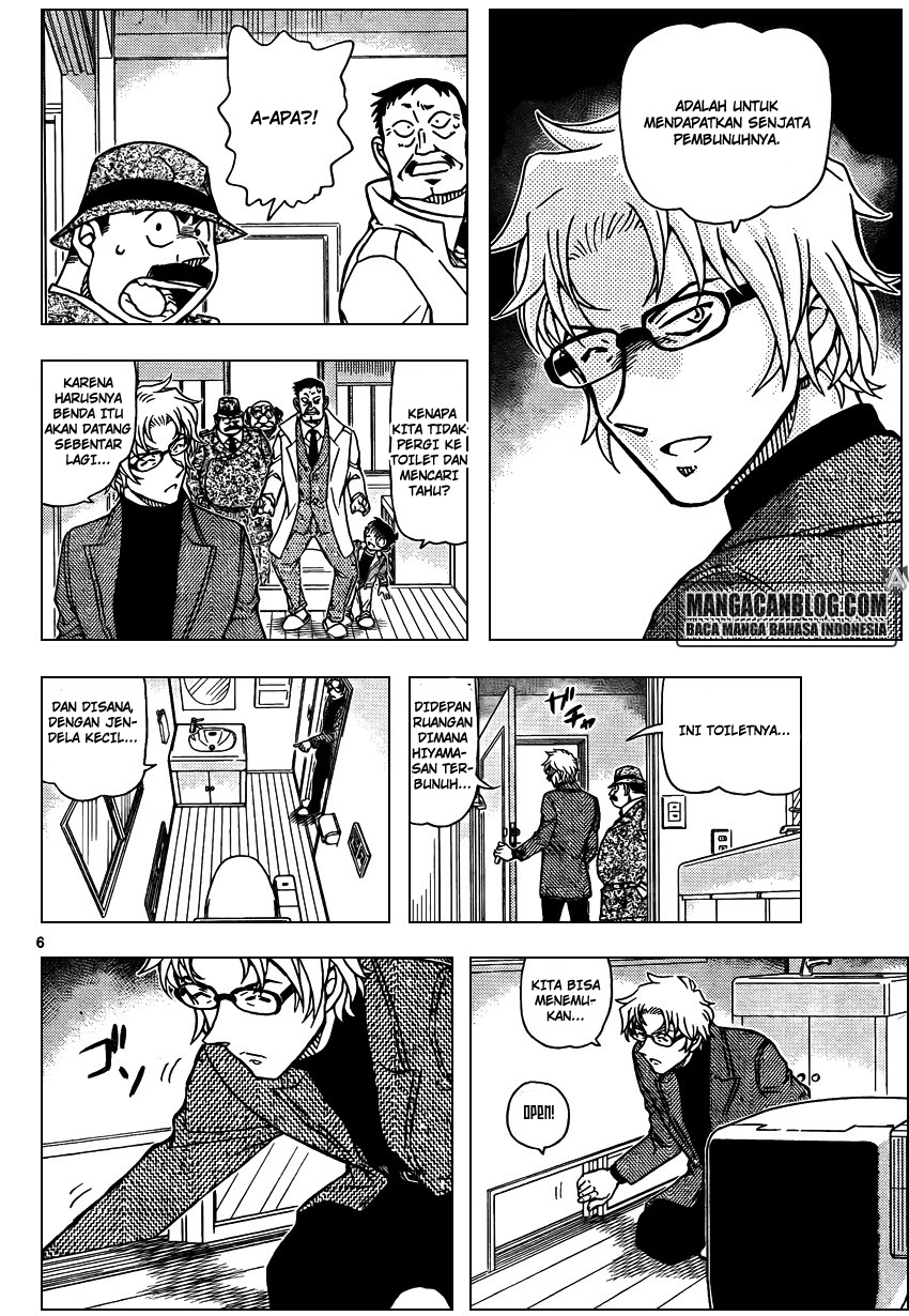 Meitantei Conan Chapter 950 - halaman 7