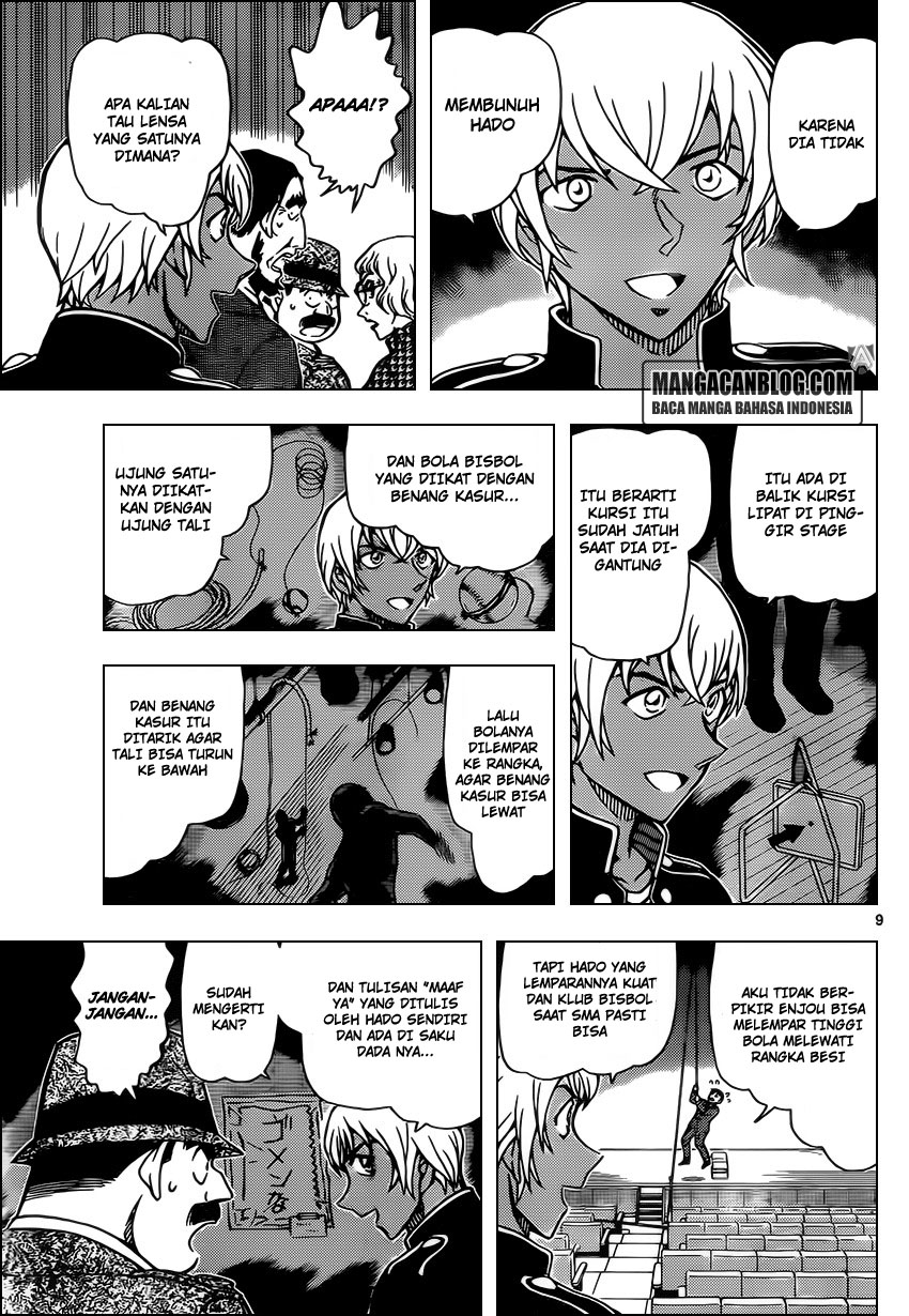 Meitantei Conan Chapter 957 - halaman 10