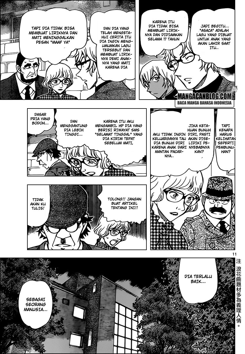 Meitantei Conan Chapter 957 - halaman 12